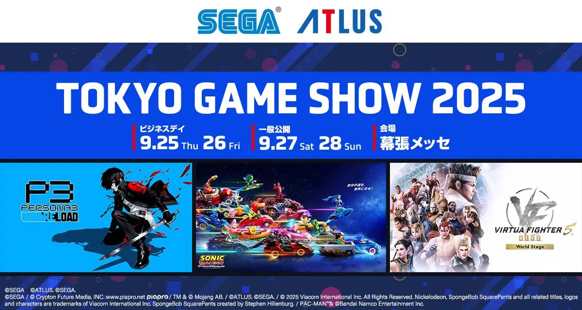 SEGA and ATLUS Announces Tokyo Game Show 2025 Lineup