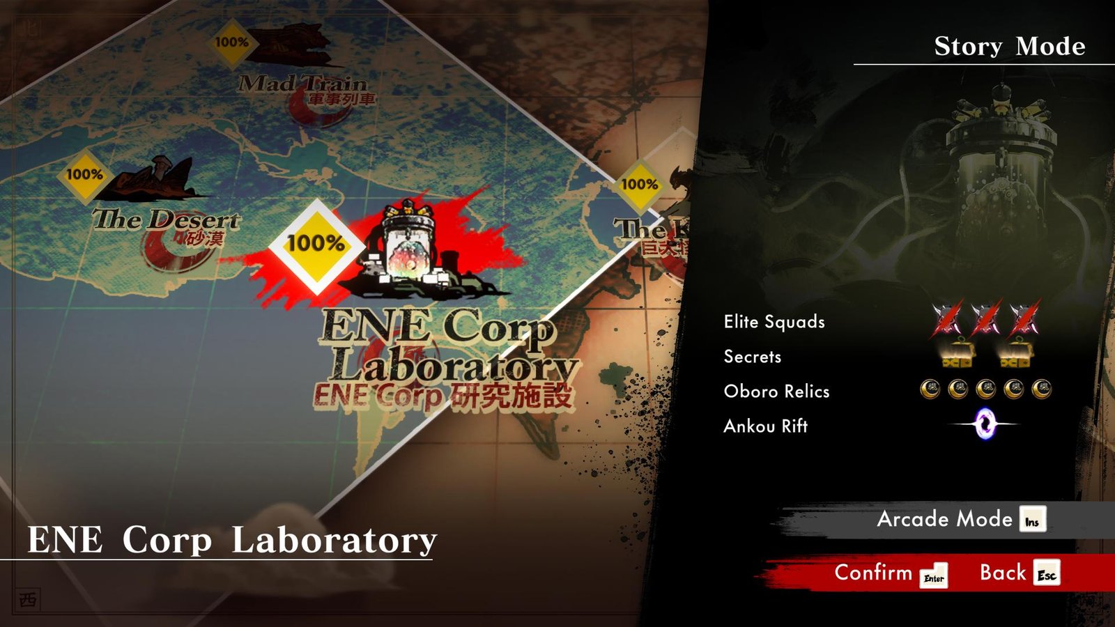 Shinobi: Art of Vengeance Collectibles Guide