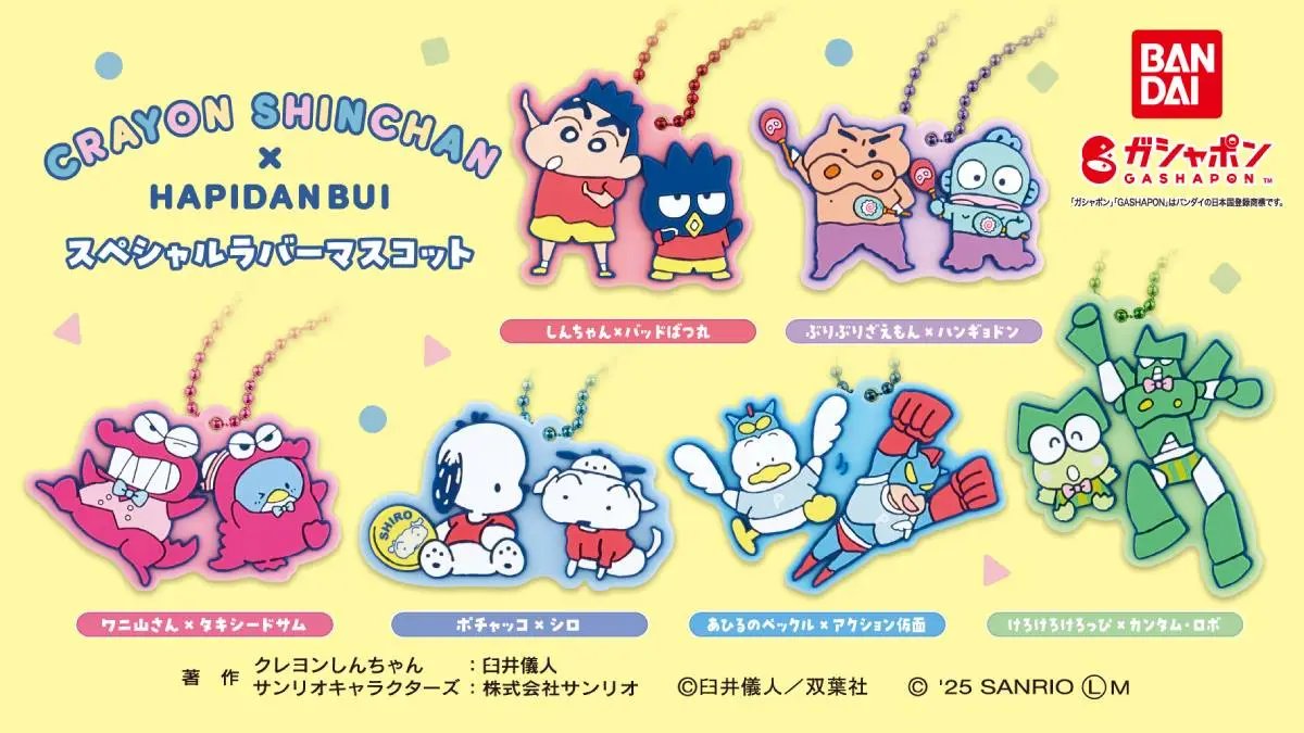 Crayon Shin-chan Sanrio Crossover Keychains Star Hapidanbui